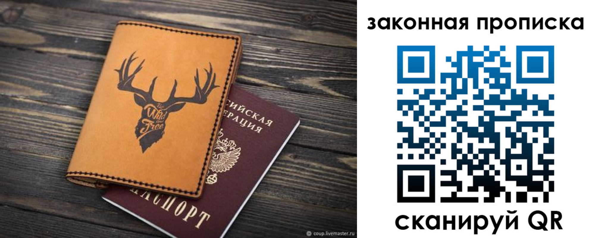 миграционный учет в Ишиме